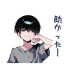 ダウナー男子のゆる励まし★褒め（個別スタンプ：17）