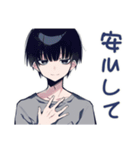 ダウナー男子のゆる励まし★褒め（個別スタンプ：20）