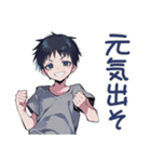 ダウナー男子のゆる励まし★褒め（個別スタンプ：21）