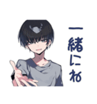 ダウナー男子のゆる励まし★褒め（個別スタンプ：23）