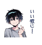 ダウナー男子のゆる励まし★褒め（個別スタンプ：26）
