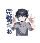 ダウナー男子のゆる励まし★褒め（個別スタンプ：27）