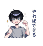 ダウナー男子のゆる励まし★褒め（個別スタンプ：28）