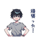 ダウナー男子のゆる励まし★褒め（個別スタンプ：29）