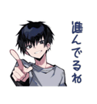 ダウナー男子のゆる励まし★褒め（個別スタンプ：30）