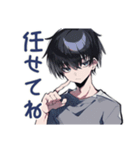 ダウナー男子のゆる励まし★褒め（個別スタンプ：31）