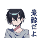 ダウナー男子のゆる励まし★褒め（個別スタンプ：35）