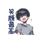 ダウナー男子のゆる励まし★褒め（個別スタンプ：37）