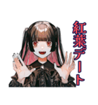 地雷系女子の秋♡やみかわトーク（個別スタンプ：4）