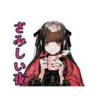 地雷系女子の秋♡やみかわトーク（個別スタンプ：5）