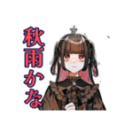地雷系女子の秋♡やみかわトーク（個別スタンプ：9）
