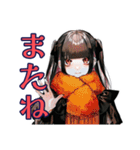地雷系女子の秋♡やみかわトーク（個別スタンプ：17）