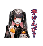 地雷系女子の秋♡やみかわトーク（個別スタンプ：20）