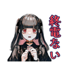 地雷系女子の秋♡やみかわトーク（個別スタンプ：23）