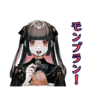 地雷系女子の秋♡やみかわトーク（個別スタンプ：25）