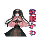 地雷系女子の秋♡やみかわトーク（個別スタンプ：29）