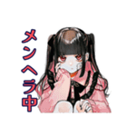 地雷系女子の秋♡やみかわトーク（個別スタンプ：39）