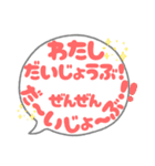 よしみのヒトコト inDTK（個別スタンプ：1）