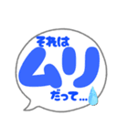 よしみのヒトコト inDTK（個別スタンプ：2）