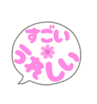 よしみのヒトコト inDTK（個別スタンプ：3）