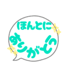 よしみのヒトコト inDTK（個別スタンプ：4）