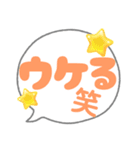 よしみのヒトコト inDTK（個別スタンプ：5）