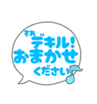よしみのヒトコト inDTK（個別スタンプ：6）