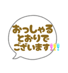 よしみのヒトコト inDTK（個別スタンプ：7）