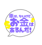 よしみのヒトコト inDTK（個別スタンプ：8）