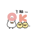 使いやすい＊にわとりサン＆ひよこサン＊秋（個別スタンプ：1）