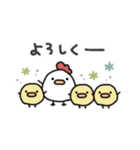 使いやすい＊にわとりサン＆ひよこサン＊秋（個別スタンプ：2）