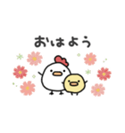 使いやすい＊にわとりサン＆ひよこサン＊秋（個別スタンプ：5）