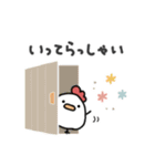 使いやすい＊にわとりサン＆ひよこサン＊秋（個別スタンプ：6）