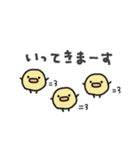 使いやすい＊にわとりサン＆ひよこサン＊秋（個別スタンプ：7）