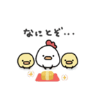 使いやすい＊にわとりサン＆ひよこサン＊秋（個別スタンプ：8）