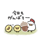 使いやすい＊にわとりサン＆ひよこサン＊秋（個別スタンプ：10）