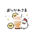 使いやすい＊にわとりサン＆ひよこサン＊秋（個別スタンプ：12）