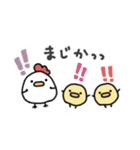 使いやすい＊にわとりサン＆ひよこサン＊秋（個別スタンプ：14）