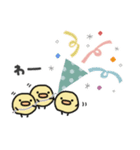 使いやすい＊にわとりサン＆ひよこサン＊秋（個別スタンプ：17）