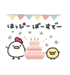使いやすい＊にわとりサン＆ひよこサン＊秋（個別スタンプ：18）