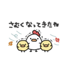 使いやすい＊にわとりサン＆ひよこサン＊秋（個別スタンプ：21）