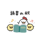使いやすい＊にわとりサン＆ひよこサン＊秋（個別スタンプ：22）