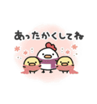 使いやすい＊にわとりサン＆ひよこサン＊秋（個別スタンプ：23）
