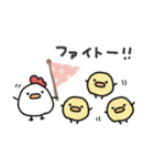 使いやすい＊にわとりサン＆ひよこサン＊秋（個別スタンプ：24）
