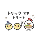 使いやすい＊にわとりサン＆ひよこサン＊秋（個別スタンプ：25）