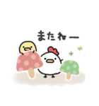 使いやすい＊にわとりサン＆ひよこサン＊秋（個別スタンプ：27）