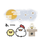 使いやすい＊にわとりサン＆ひよこサン＊秋（個別スタンプ：28）