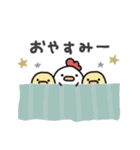 使いやすい＊にわとりサン＆ひよこサン＊秋（個別スタンプ：31）