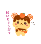 えひめのあぷり公式キャラクター えぷりん（個別スタンプ：13）