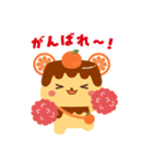 えひめのあぷり公式キャラクター えぷりん（個別スタンプ：14）